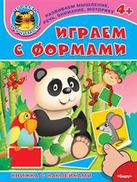 Играем с формами (+ наклейки)