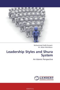 Leadership Styles and Shura System