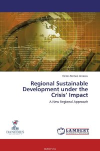 Regional Sustainable Development under the Crisis’ Impact