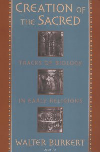 Creation of the Sacred: Tracks of Biology in Early Religions