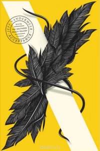 The Southern Reach Trilogy: Book 3: Acceptance