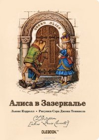 Книжечка цитат с иллюстр.Коллекц.