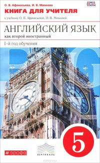 Введение в биологию. 5 класс. Тетрадь для лабораторных и исследовательских работ. (Синяя) ФГОС. Биология. 5 класс. Рабочая тетрадь (лабораторные работы)