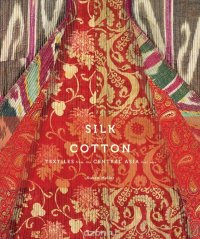 Silk and Cotton