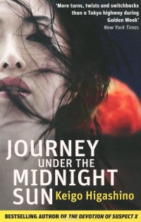 Journey Under Midnight Sun