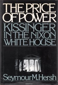 The Price of Power: Kissinger in the Nixon White House