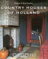 Barbara & Rene Stoeltie - «Country Houses of Holland»