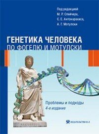 Научная медицинская статья в международной периодике