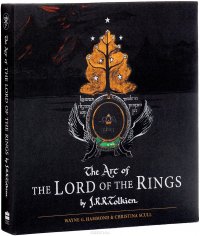 J. R. R. Tolkien - «The Art of the Lord of the Rings»