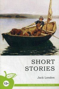 Jack London: Short Stories / Джек Лондон. Рассказы