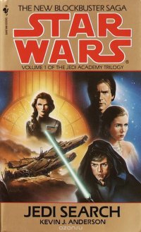 Jedi Search: Star Wars (The Jedi Academy)