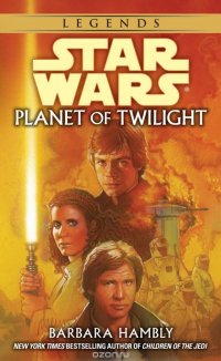 Barbara Hambly - «Planet of Twilight: Star Wars»