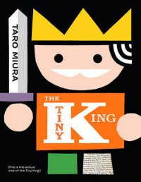 Tiny King (PB) illustr