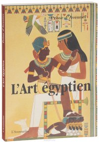 L`Art egyptien