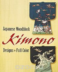 Japanese Woodblock Kimono Designs in Full Color