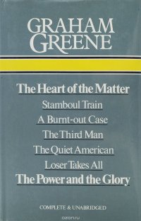 The Heart of the Matter; Stamboul Train; A Burnt-Out Case; The Third Man; The Quiet American; Loser Takes All; The Power and the Glory