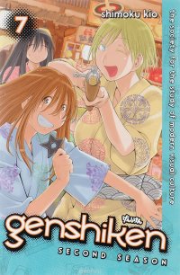 Genshiken: Second Season 7