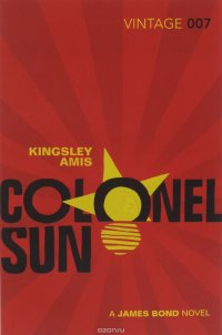 Colonel Sun