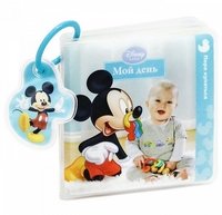 Disney Baby. Мой день. Книжка-игрушка