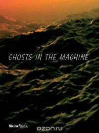 Ghosts in the Machine