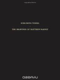 Subliming Vessel: The Drawings of Matthew Barney