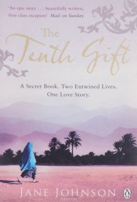 The Tenth Gift