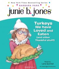 Junie B., First Grader: Turkeys We Have Loved and Eaten (and Other Thankful Stuff) (Junie B. Jones)