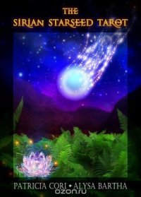 The Sirian Starseed Tarot