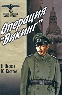 Операция 