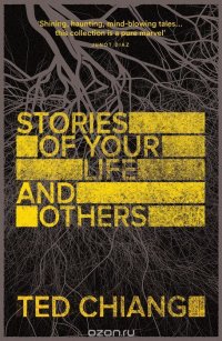 Stories of Your Life and Others