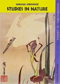 Muneshige Narazaki - «Studies in Nature: Hiroshige-Hokusai»