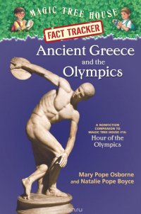 Magic Tree House Fact Tracker #10: Ancient Greece and the Olympics