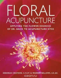 Floral Acupuncture