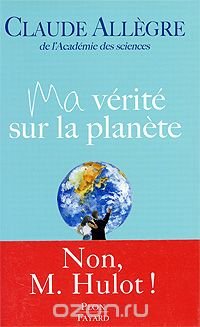 Ma verite sur la planete