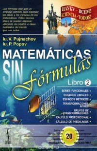 Matematicas sin formulas: Libro 2