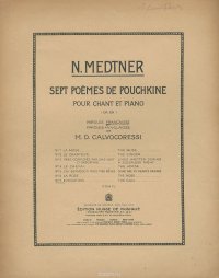 Medtner: Sept poemes de Pouchkine pour chant et piano: Evocation (Заклинание)