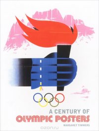 A Century of Olympic Posters