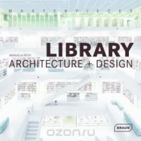 Manuela Roth - «Masterpieces: Library Architecture + Design»