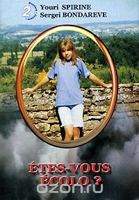 Etes-vous ecolo?