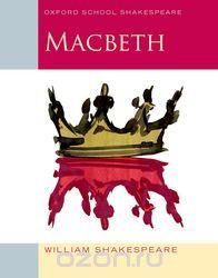 Macbeth (2009 edition): Oxford School Shakespeare