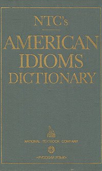 American Idioms Dictionary / Словарь американских идиом