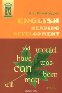 English Reading Development