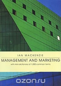 Management and Marketing with Mini-Dictionary