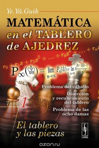 Matematica en el tablero de ajedrez: Tomo 1: El tablero y las piezas