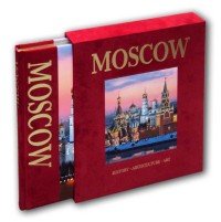 Moscow / Москва (подарочное издание)