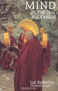 Mind in Tibetan Buddhism