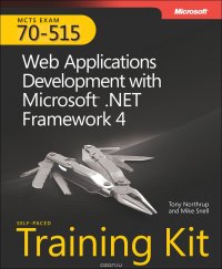 MCTS Self-Paced Training Kit (Exam 70-515): Web Applications Development with Microsoft® .NET Framework 4