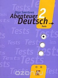 Abenteuer Deutsch 2: Tests / Немецкий язык. С немецким за приключениями 2. Сборник проверочных заданий. 6 класс