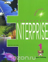 Enterprise 1: Coursebook: Beginner