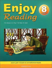 Enjoy Reading 8 / Английский язык. 8 класс. Книга для чтения